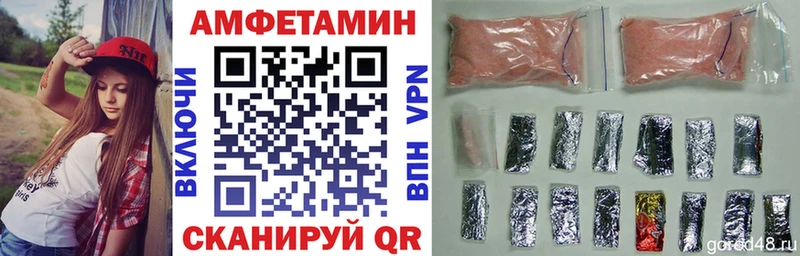 АМФ 98%  мориарти телеграм  Кадников  купить закладку 