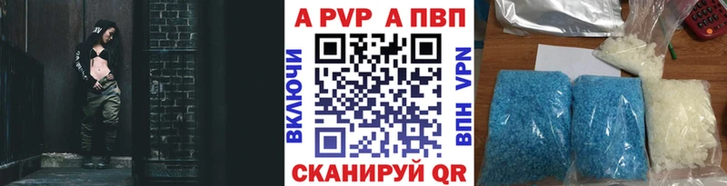 А ПВП кристаллы Кадников