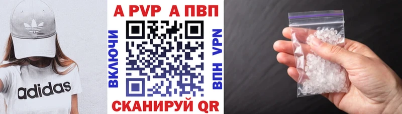 A-PVP Соль Кадников
