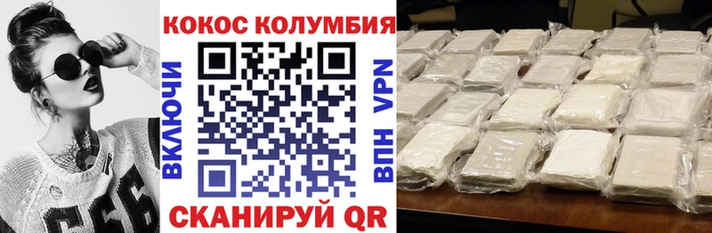 MEGA зеркало купить наркотики сайты Кадников Кокаин VHQ