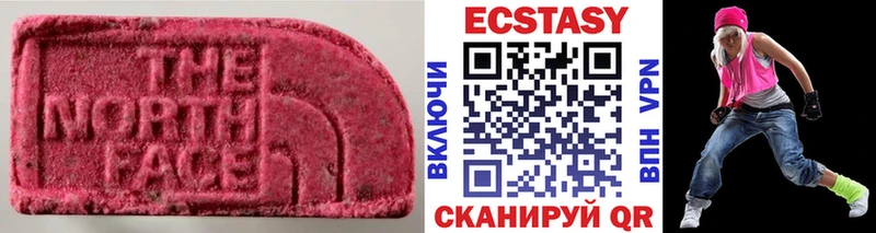 где продают наркотики  Кадников  ЭКСТАЗИ XTC 