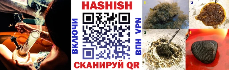 Гашиш AMNESIA HAZE  МЕГА вход  Кадников  закладка 