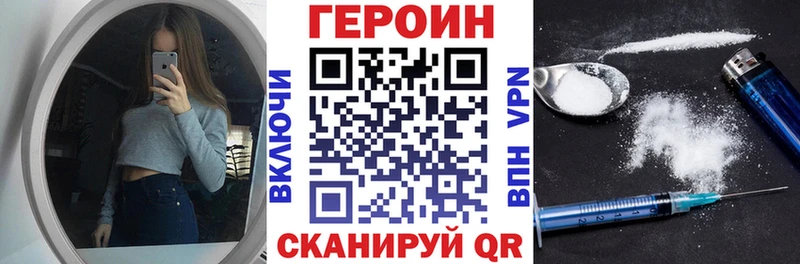 ГЕРОИН герыч  продажа наркотиков  Кадников 
