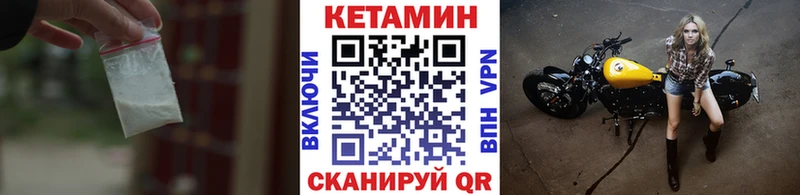 Кетамин VHQ как найти наркотики Кадников