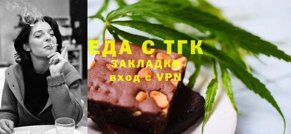 марихуана Елабуга