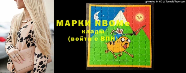 марихуана Елабуга