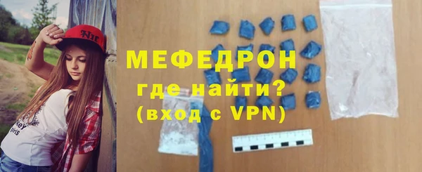 марихуана Елабуга