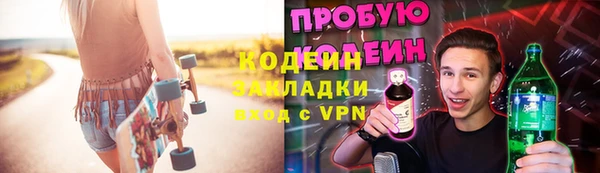 марихуана Елабуга