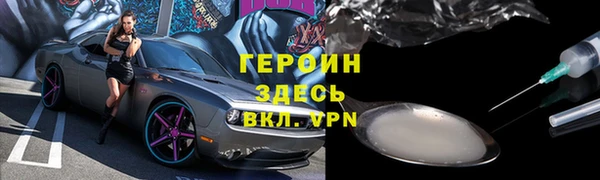 марихуана Елабуга