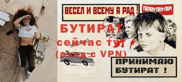 амф Елизово
