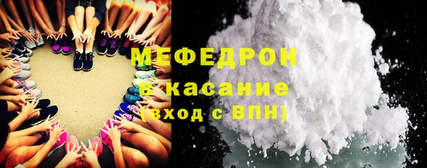 амф Елизово