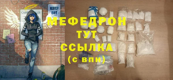 марихуана Елабуга