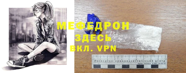 марихуана Елабуга