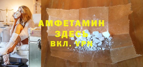 амф Елизово