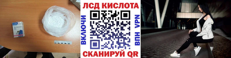Лсд 25 экстази кислота  Кадников 