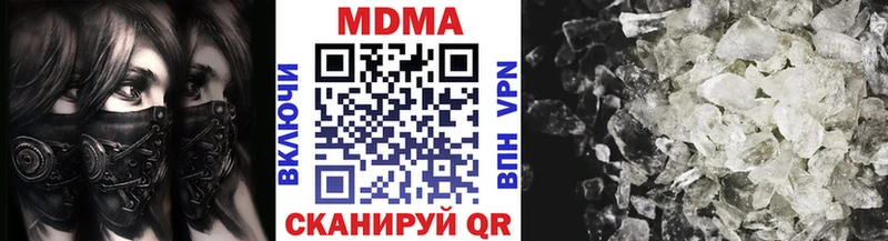 цена наркотик  Кадников  MDMA молли 