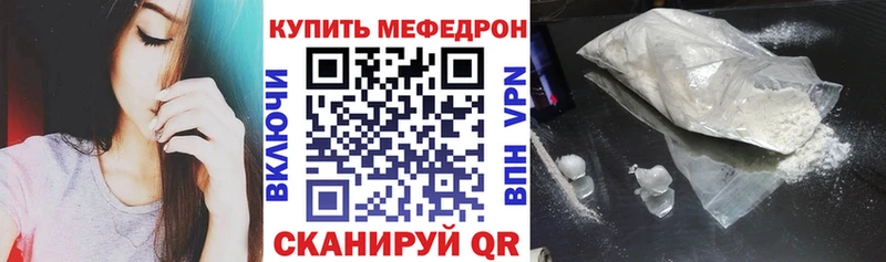 Мефедрон мука  Кадников 