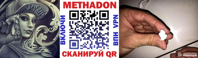 купить  сайты  Кадников  маркетплейс как зайти  Метадон VHQ 
