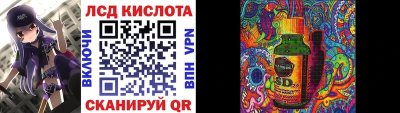 как найти закладки  Кадников  Наркотические марки 1,8мг 